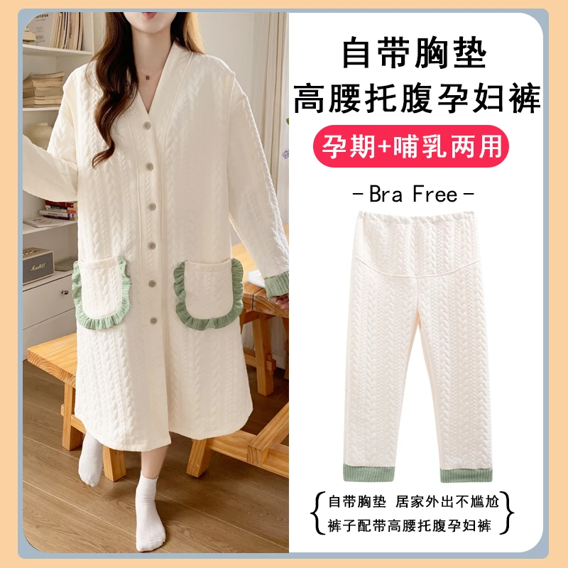 带胸垫孕妇哺乳睡裙待产秋冬季加厚空气棉喂奶月子裙进产房托腹裤