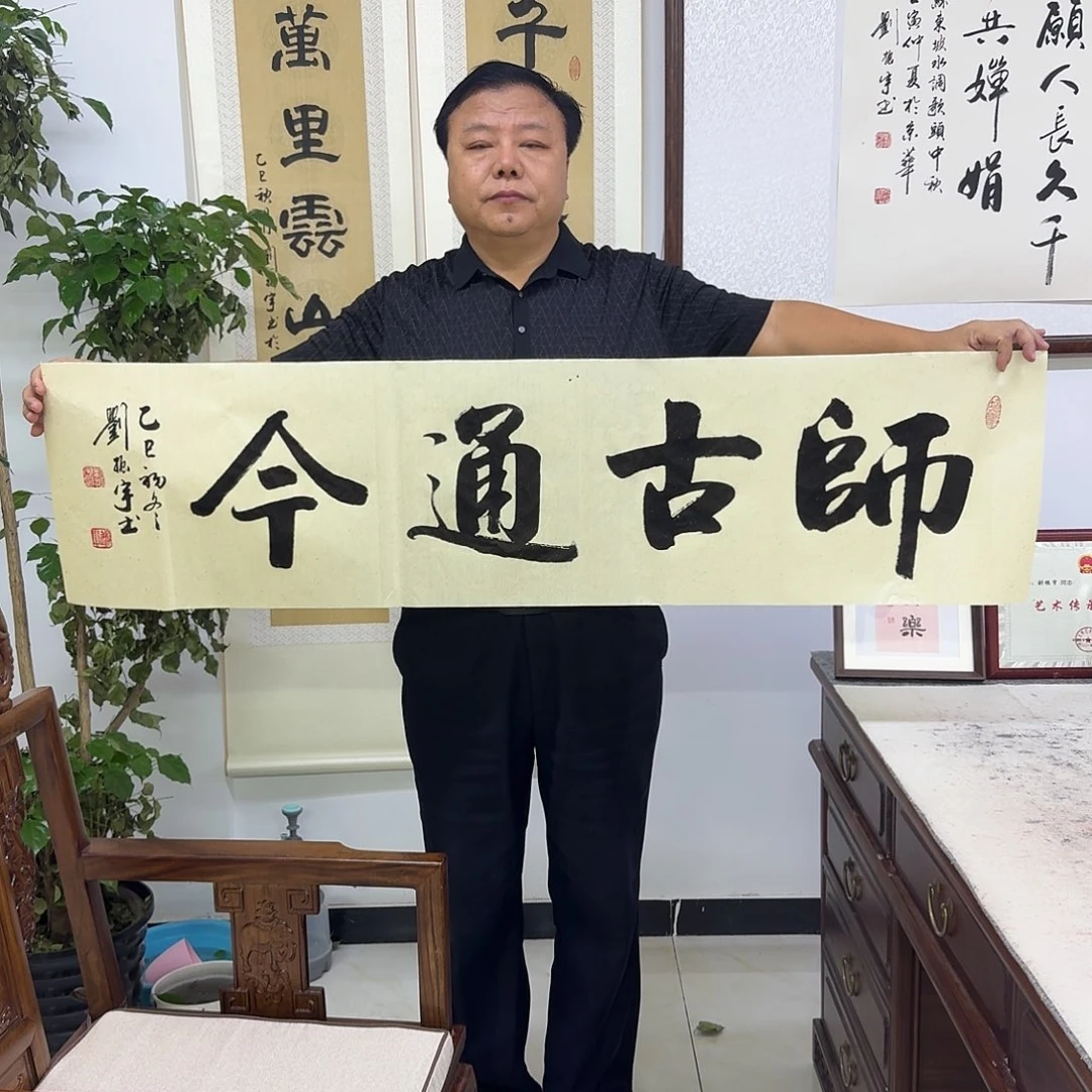 书法1