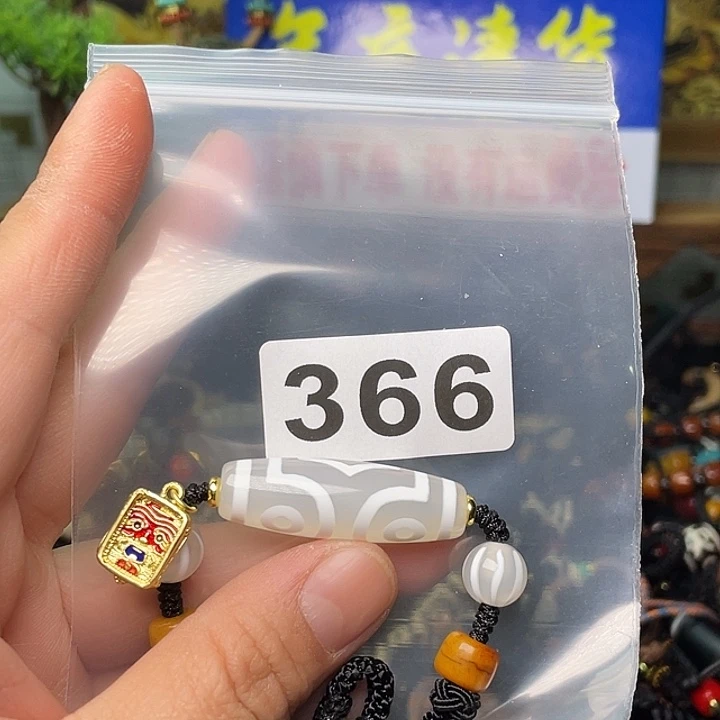 玛瑙/玉髓颈饰未镶嵌皇****燕