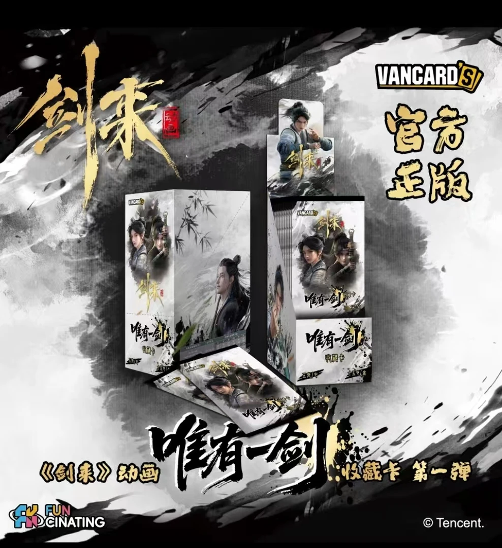 VANCARD'S/万画云游【找文胜】《剑来》第一弹 唯有一剑收藏剑来卡牌