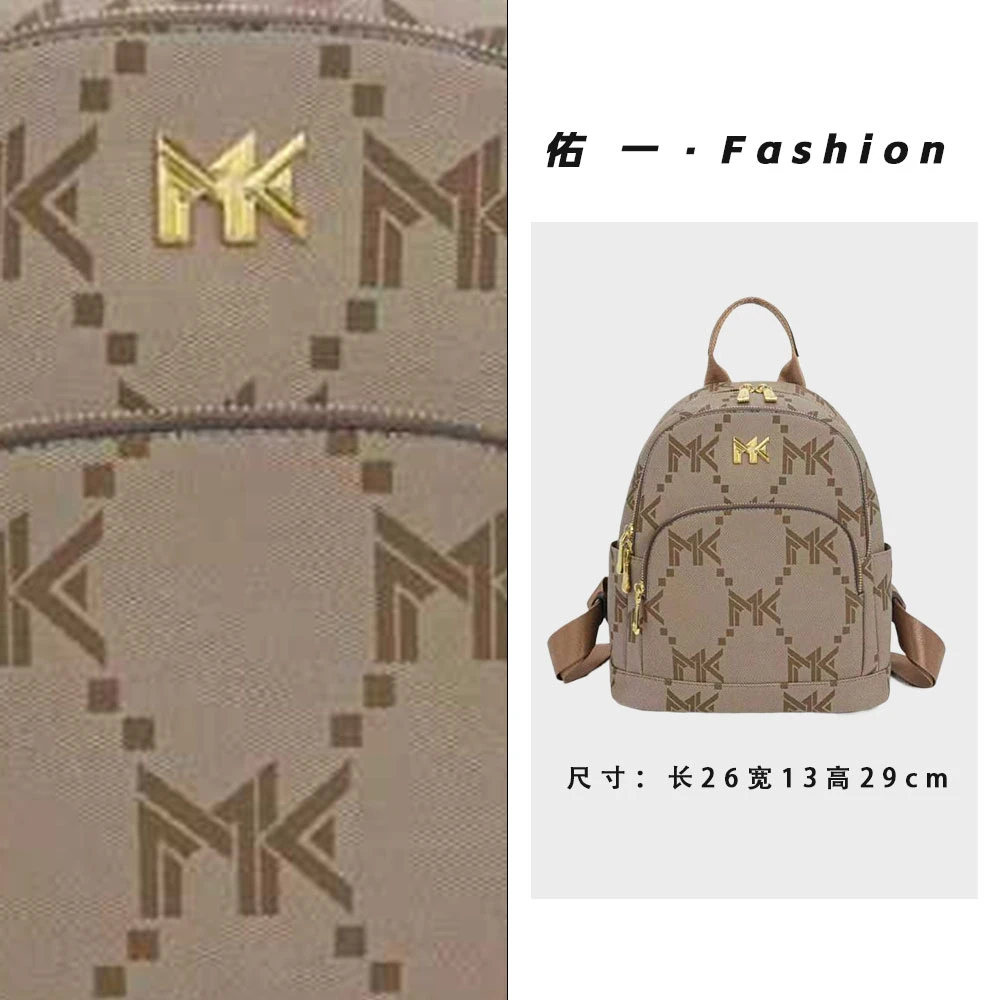 【工厂直销】FES-9256-1-咖啡色轻奢女包