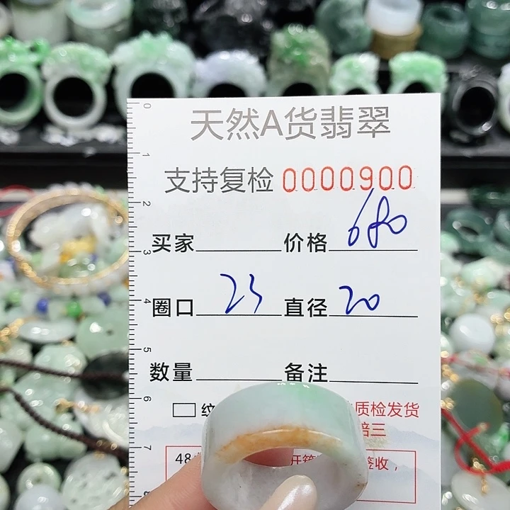 翡翠未镶嵌戒指戒指