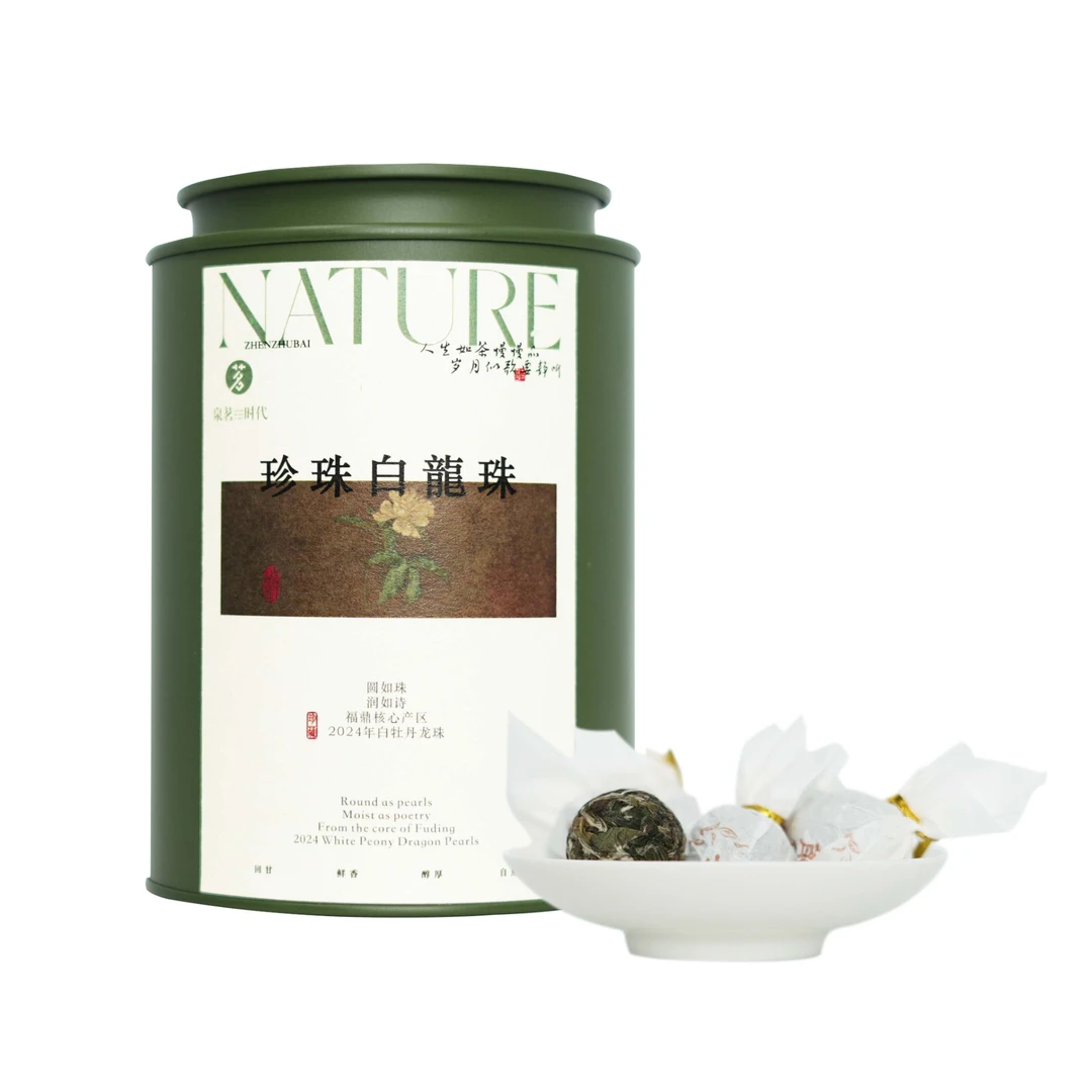 【珍珠白龙珠】2024年 福鼎太姥山白茶 茶叶