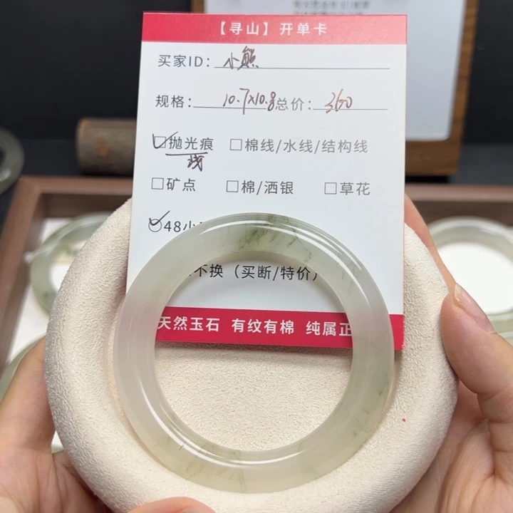 石英质玉未镶嵌笔搁小***.