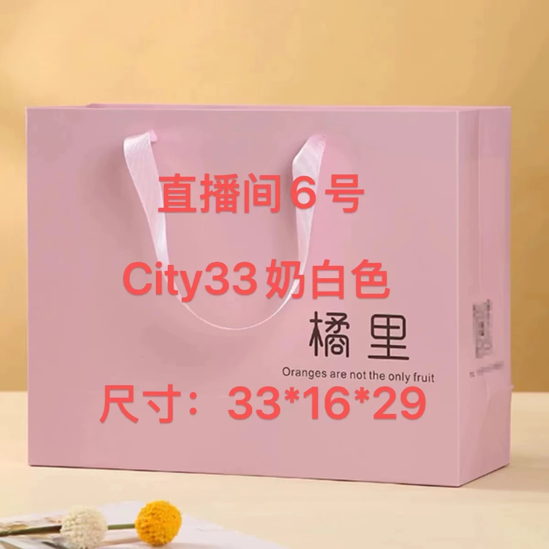 YA【6号】2025新款百搭时尚女包  City33奶白色