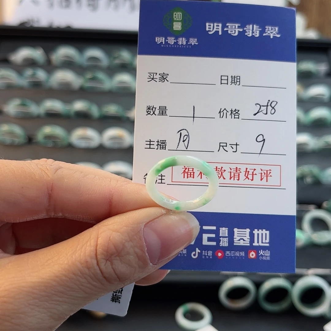 【闪购商品】翡翠戒指未镶嵌富****姨天然翡翠