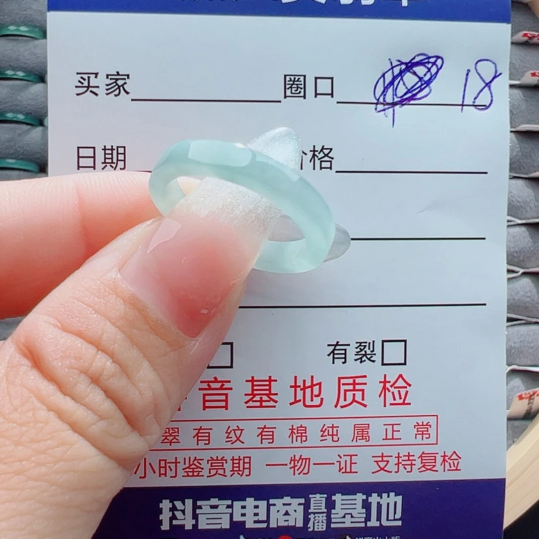 翡翠戒圈未镶嵌戒圈