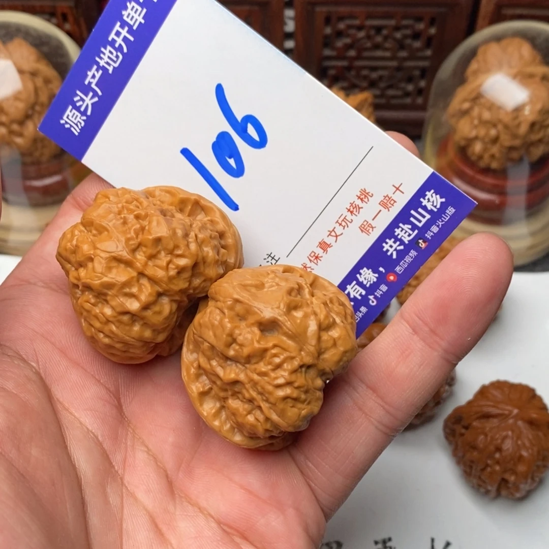 文玩核桃吊坠核桃一对