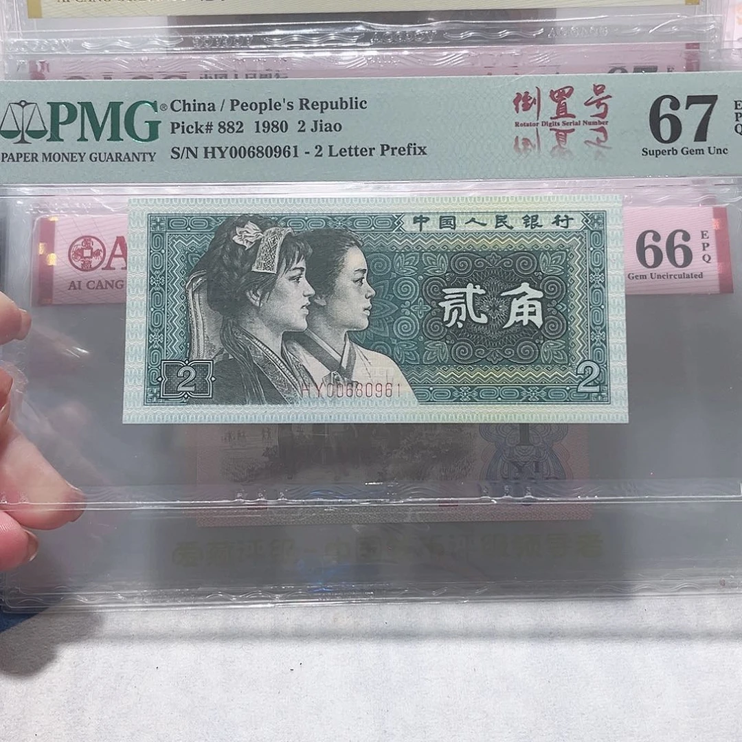 00680961？？？？？？？？？？