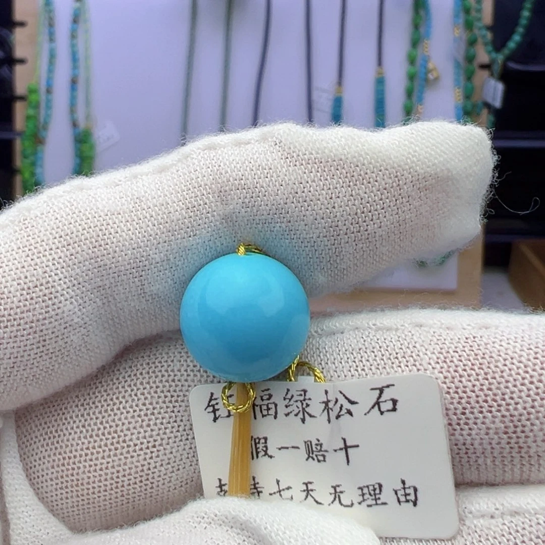 绿松石蓝料12.5mmw