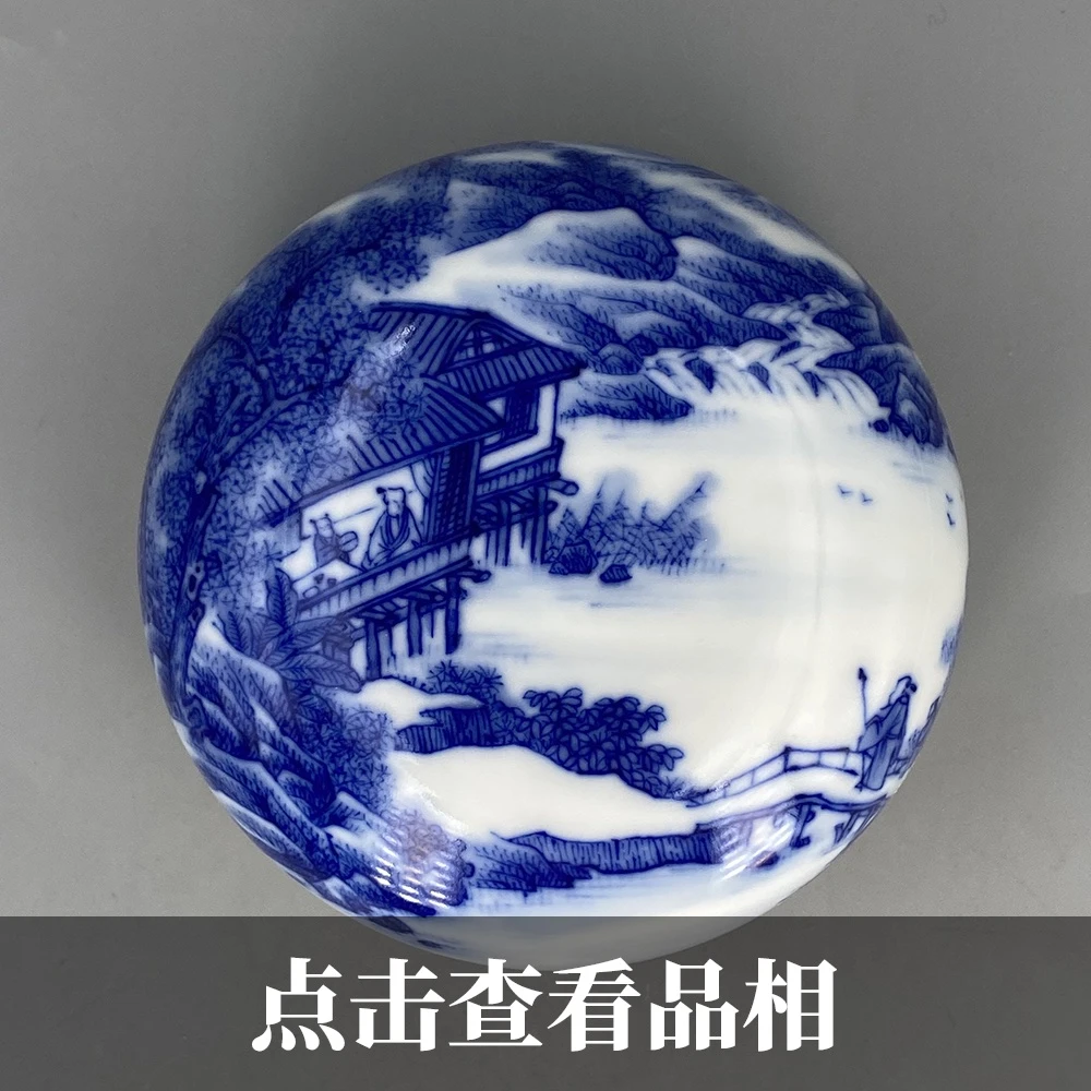 春风祥玉青花山水空山访友图印泥盒1030-34-500
