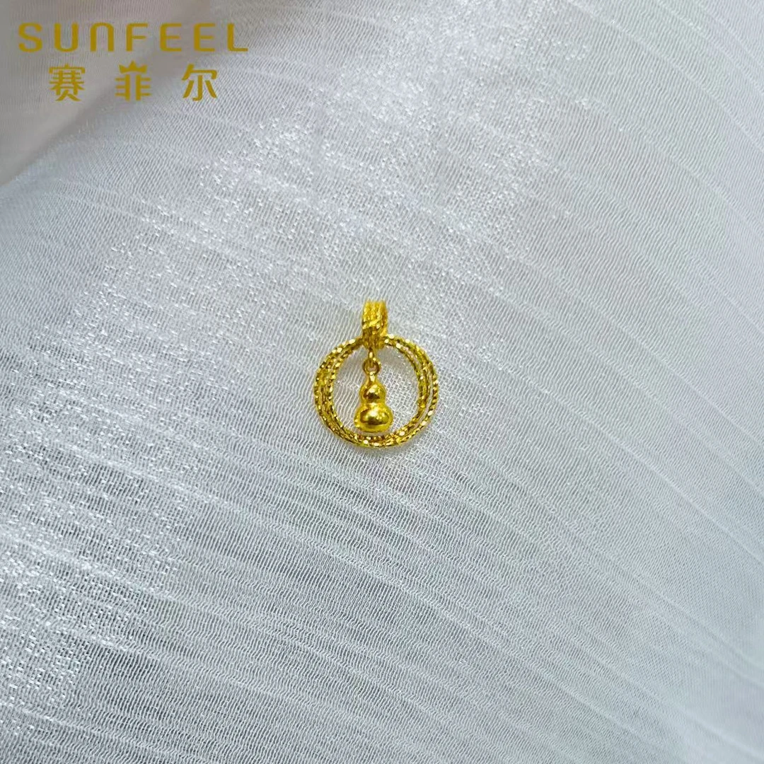 SUNFEEL/赛菲尔足金999金线葫芦精美吊坠黄金首饰精致送礼