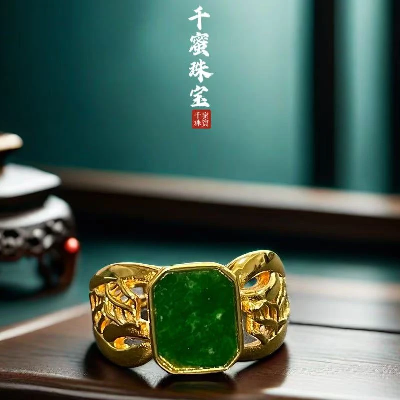 S925天然缅甸A货翡翠竹叶八角戒指6H610