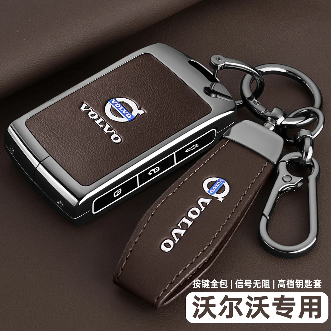 适用沃尔沃xc60钥匙套2025款s60汽车用品s90专用xc90男xc40女壳扣