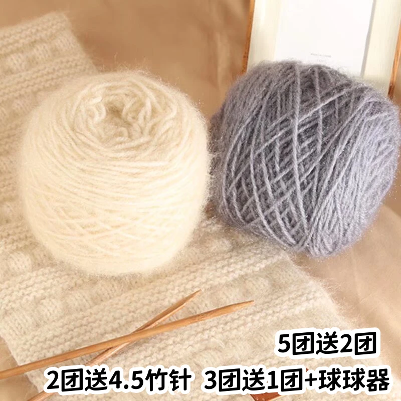 （2团送4.5竹针）手染亮丝纱亮丝线手工编制帽子围巾外套线