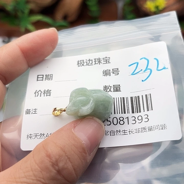 翡翠未镶嵌颈饰挂件