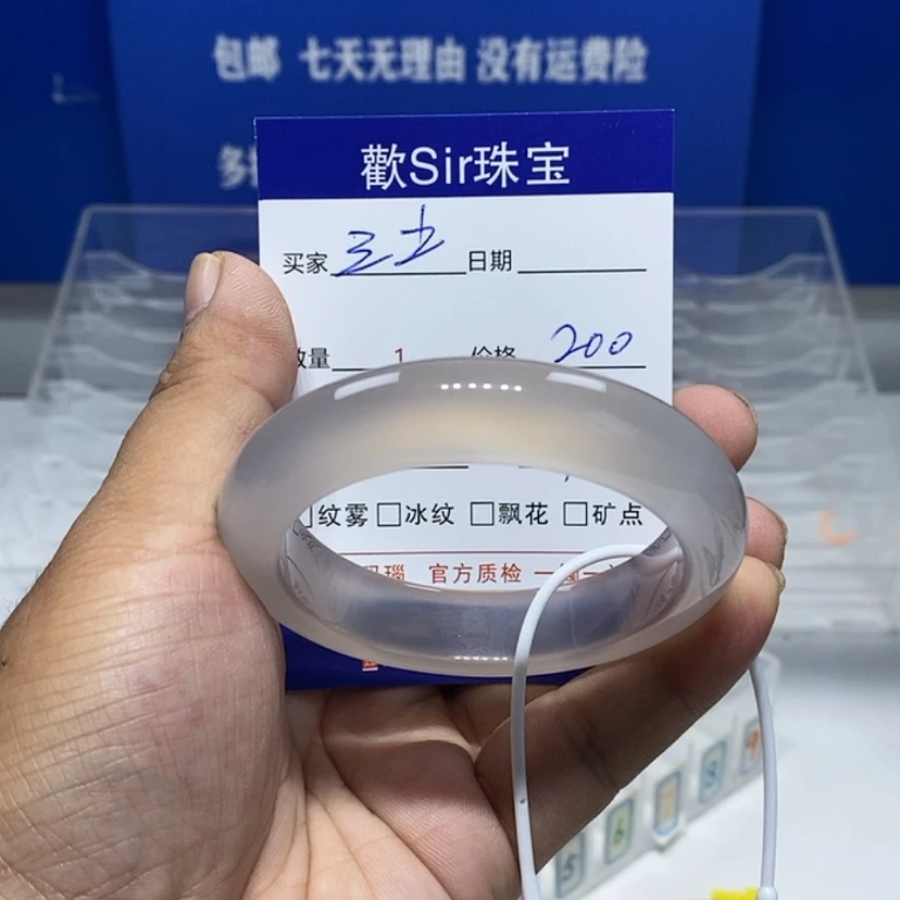 【闪购商品】手镯玛瑙/玉髓未镶嵌彭****土