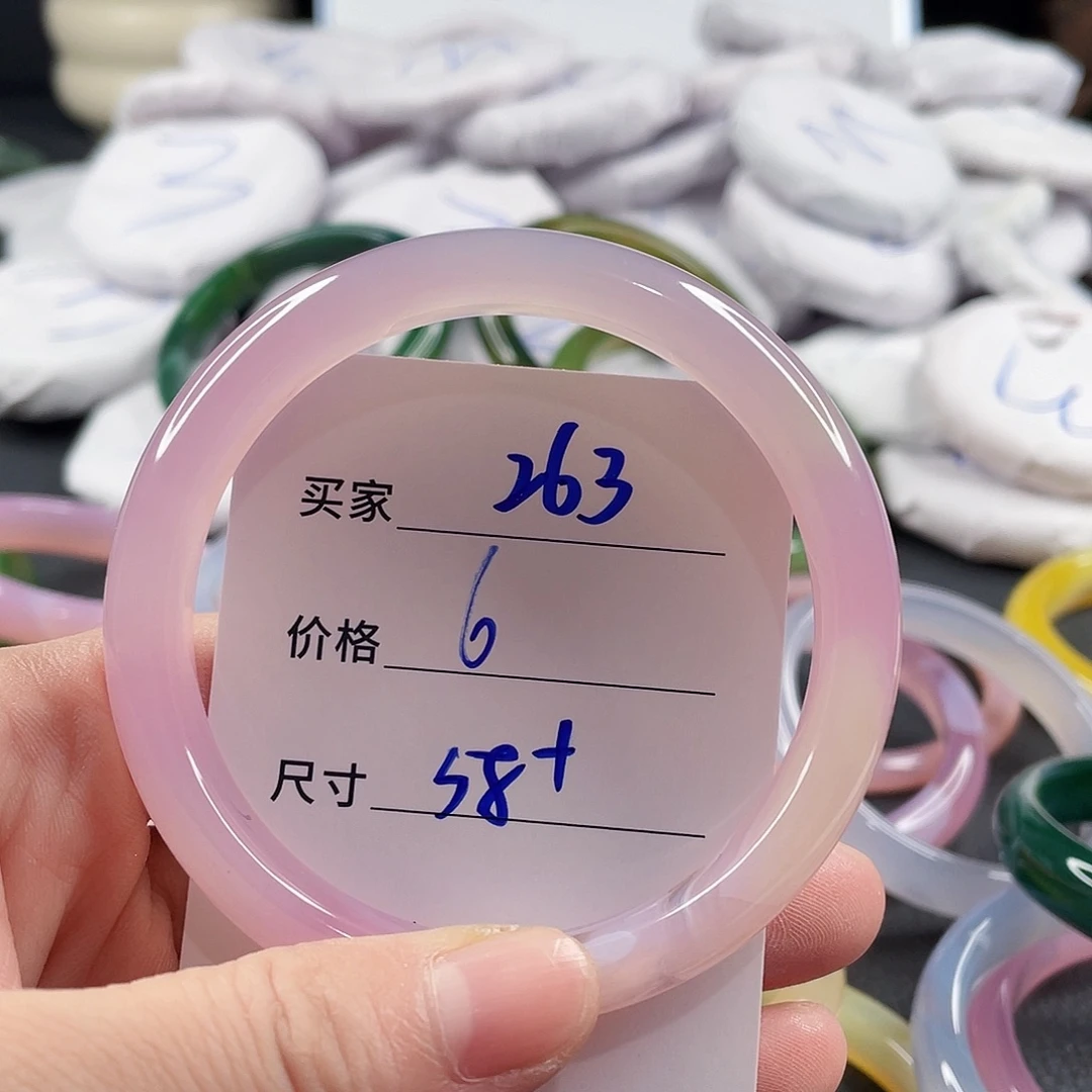手镯玛瑙/玉髓未镶嵌