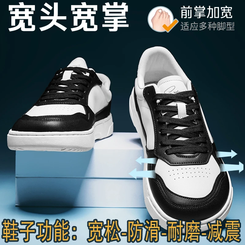 丹步伦宽头鞋宽脚鞋男户外板鞋跑步鞋4E宽楦小白鞋男士男鞋子