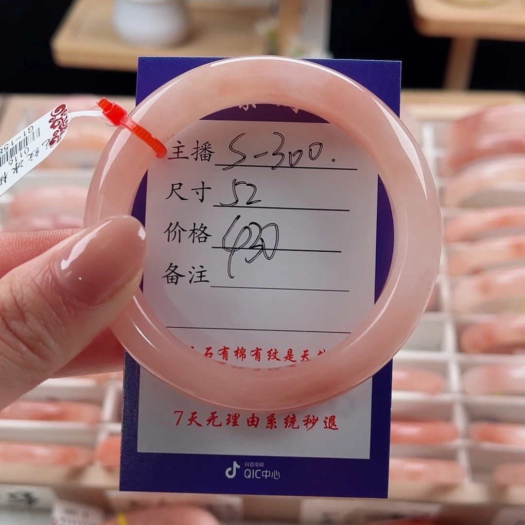 未镶嵌手镯石英质玉