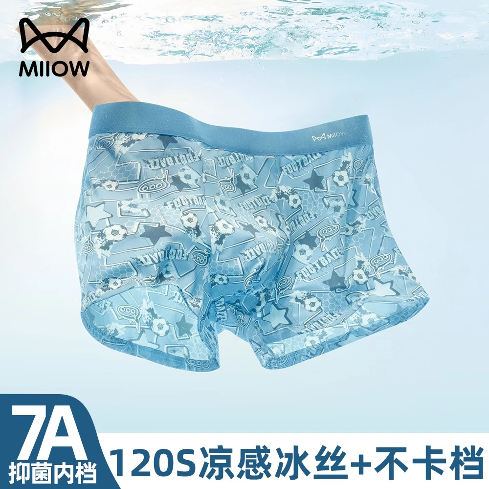 猫人内裤男冰丝透气抑菌夏季男生平角2026新款印花男士四角短裤衩