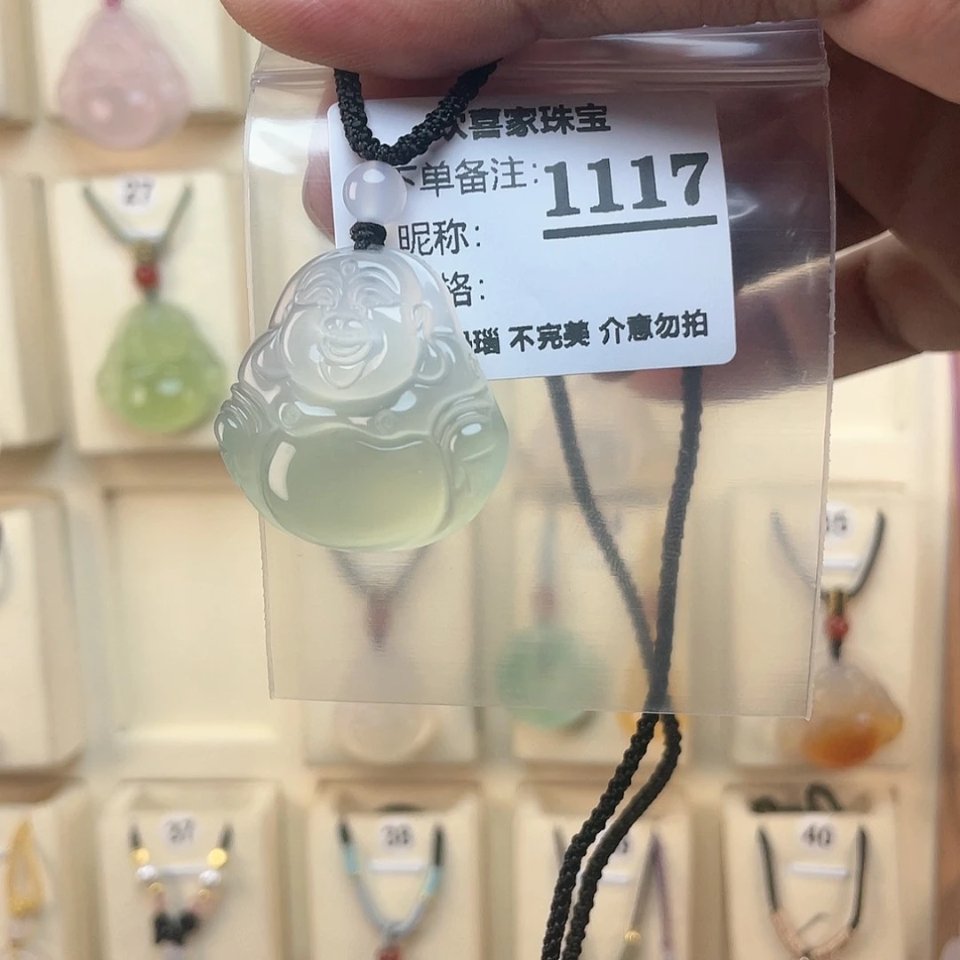 玛瑙/玉髓颈饰合金点*点