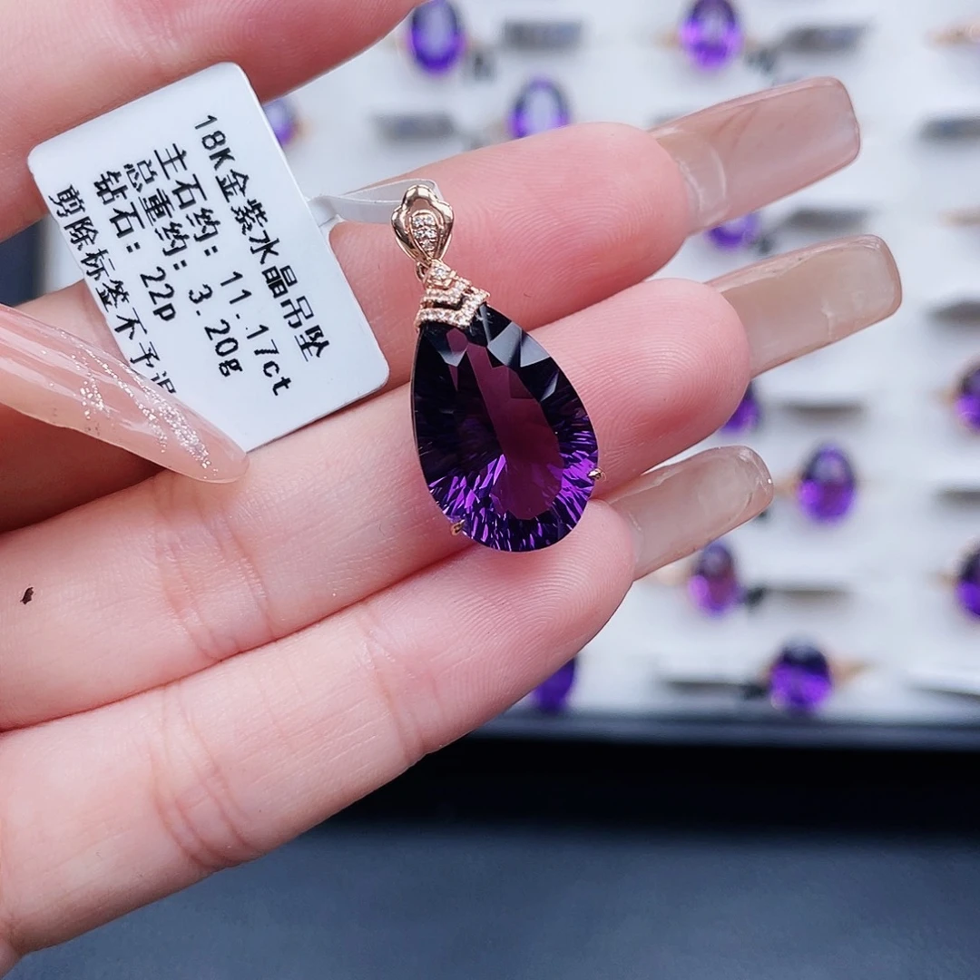 18K金镶嵌吊坠(不含链)紫晶
