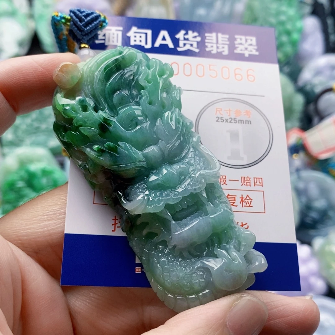 阿***南翡翠未镶嵌吊坠(不含链)