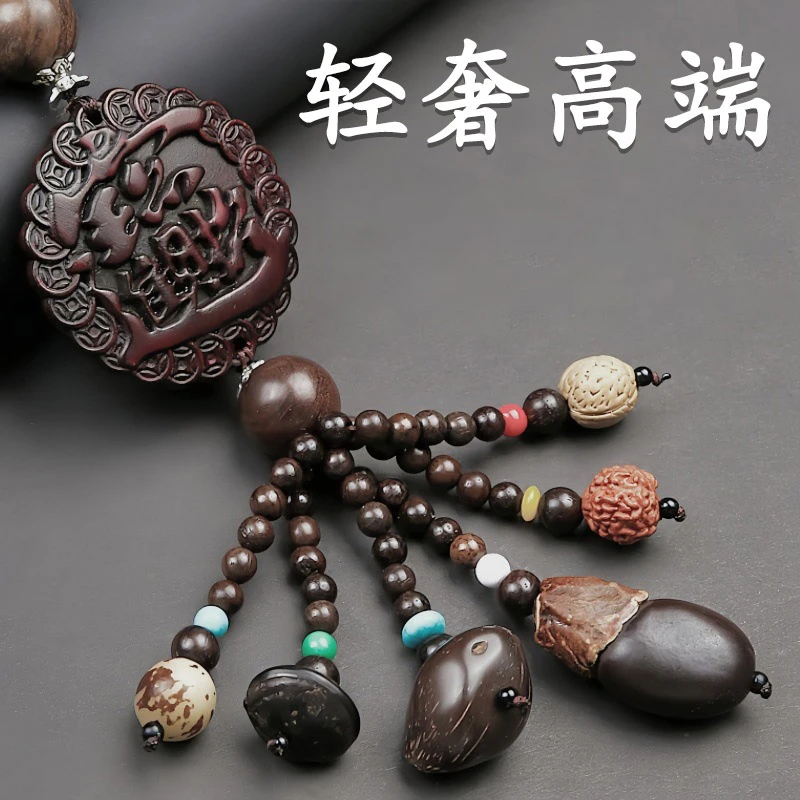 高级感汽车挂件高档车内吊饰男女士车载吊坠装饰品后男士车载挂件