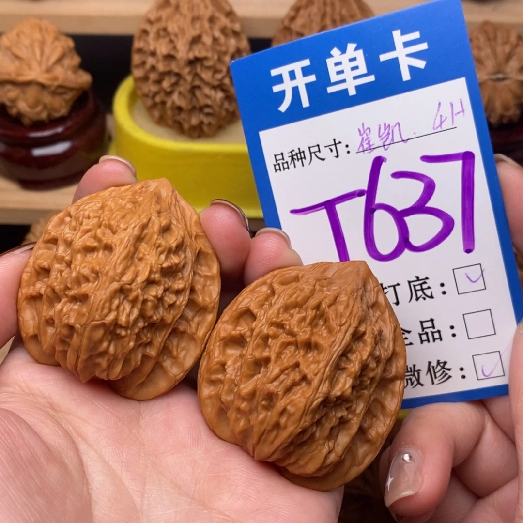 把件文玩核桃崔凯公子帽41