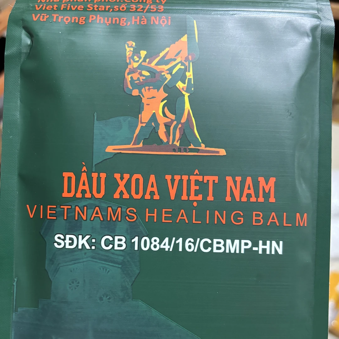 （金瑞）泰国军～贴～非精油