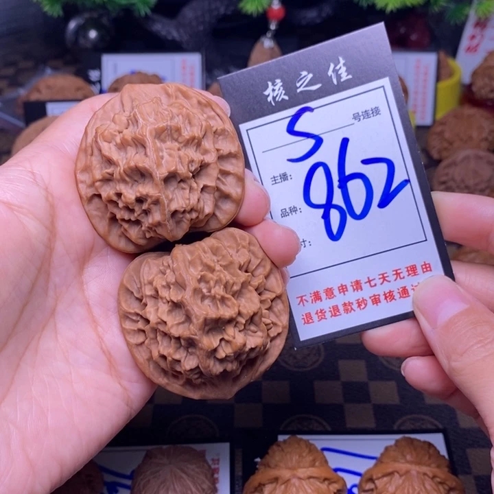吊坠文玩核桃48帝王862