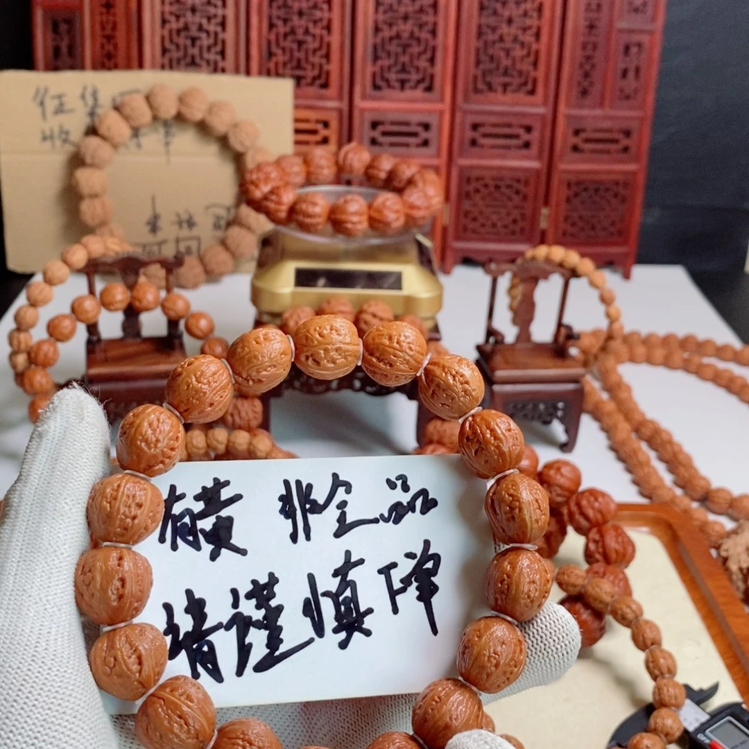 文玩核桃手串尺寸14