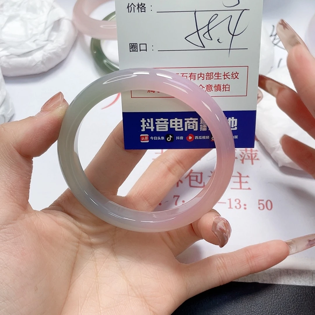 玛瑙/玉髓未镶嵌手镯978