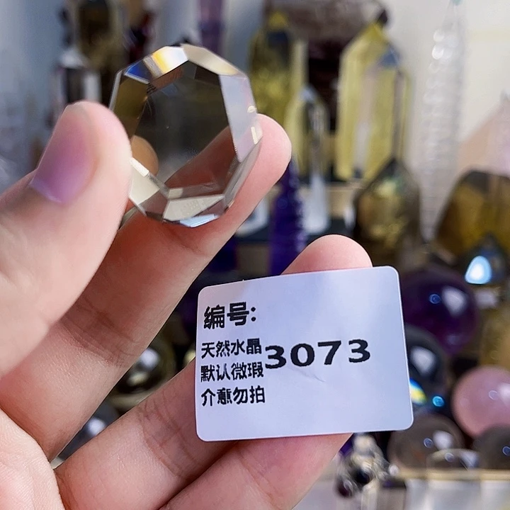 颈饰未镶嵌水晶吊坠