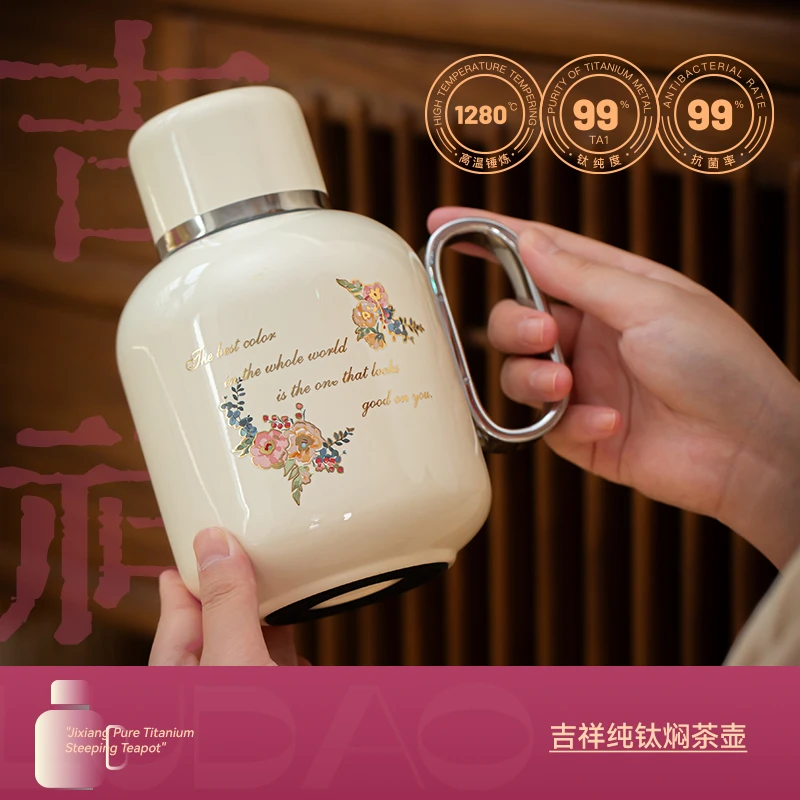 KASHIMA鹿岛纯钛保温壶茶水分离杯子茶壶吉祥钛壶杯送礼高档礼盒