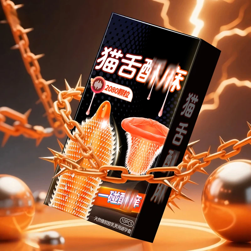 slm大颗粒避孕套刺激避孕套螺纹颗粒官方正品天然橡胶胶乳男用避孕套情趣计生用品成人夫妻用品