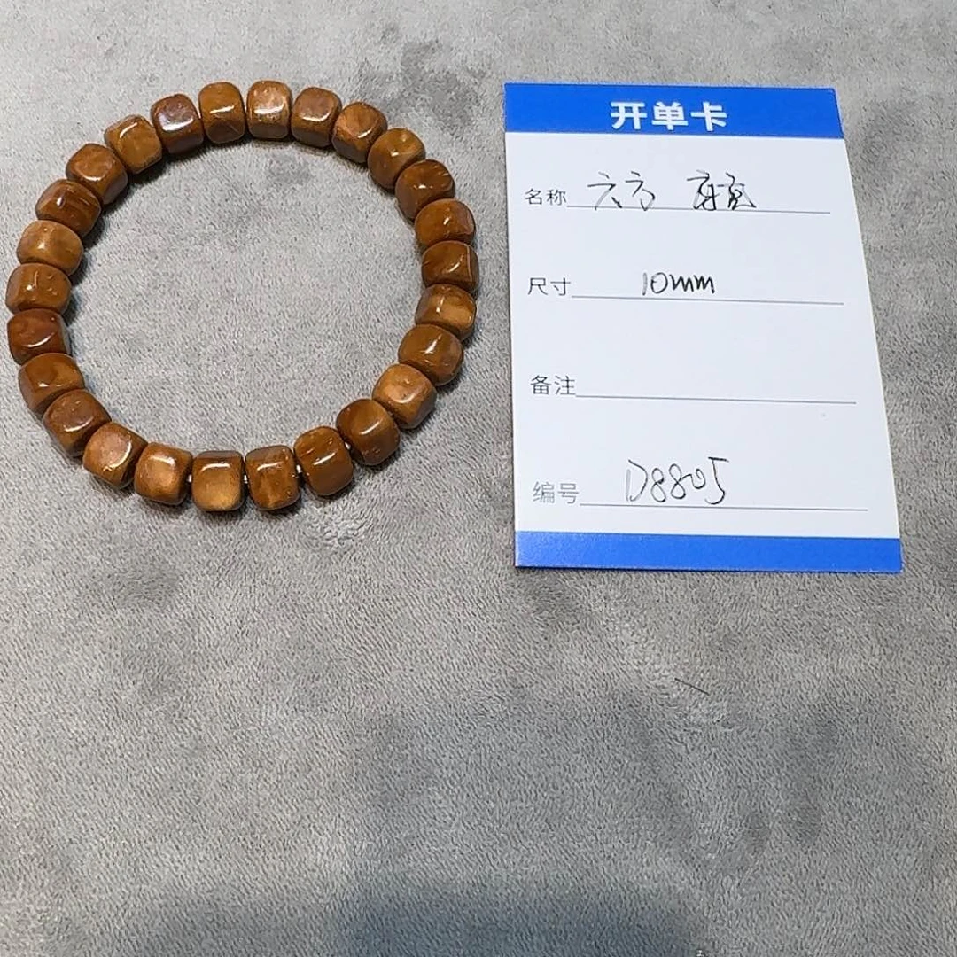 手串库克D8805库克六方单圈10左右