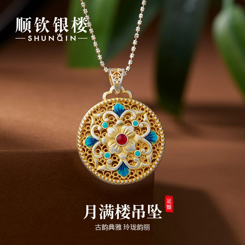 顺钦银楼 吊坠足银珐琅 【月满楼吊坠】足银999.9银吊坠新年礼物