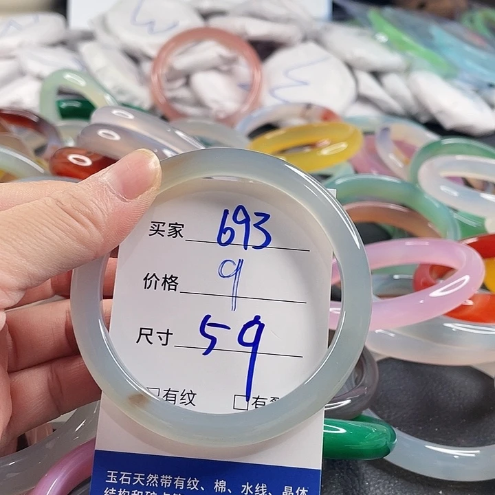 玛瑙/玉髓未镶嵌手镯