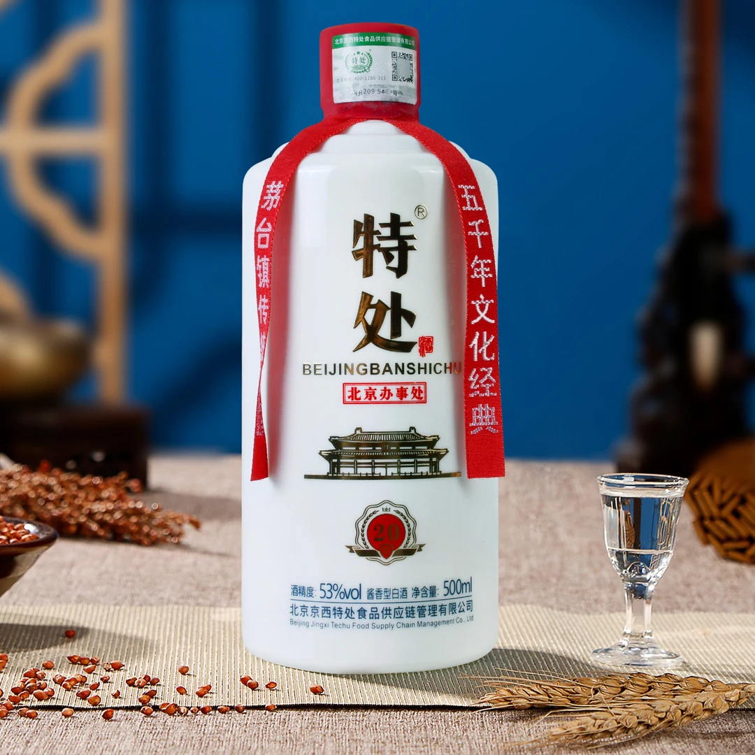 特处北京办事处酱酒（白色）53度酱香型白酒  500ml/瓶