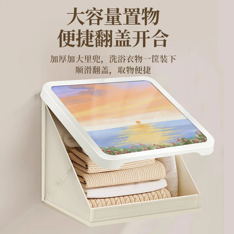 浴室壁画折叠收纳柜卫生间防水收纳箱放衣服神器免打孔壁挂置物架