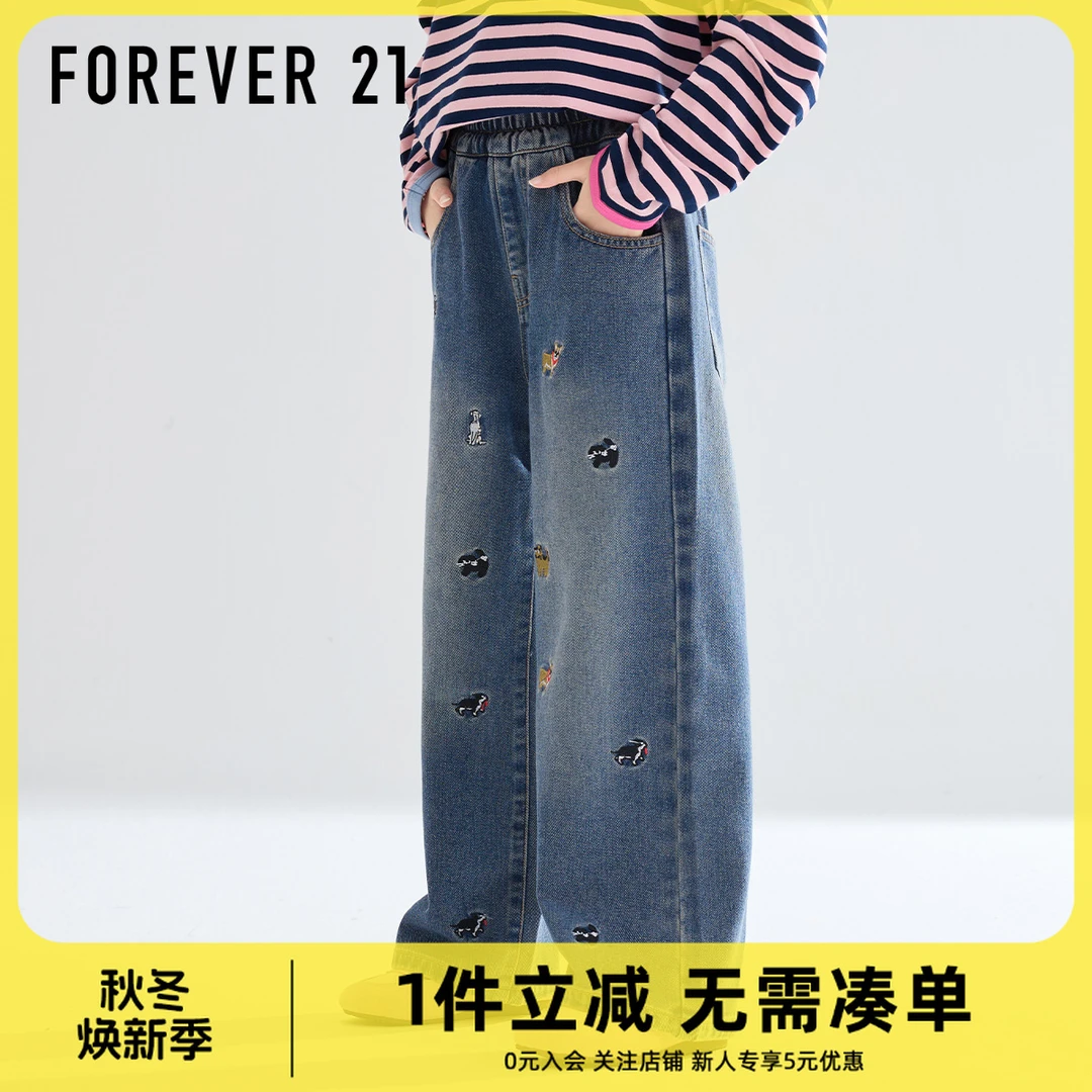 Forever 21童装女童牛仔裤2025新款秋季百搭大童裤子儿童运动裤女