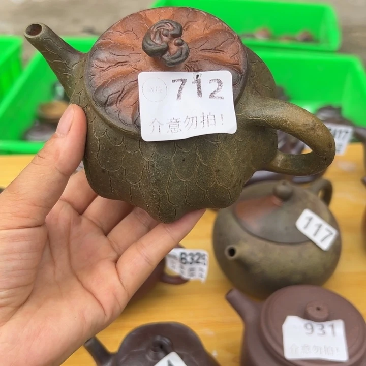 茶壶紫砂黄金段瑕疵270