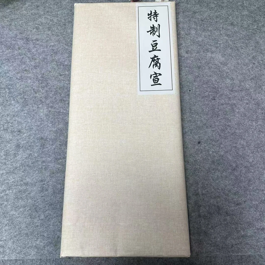 【豆腐宣】小六尺加厚豆腐宣 半生熟 书法专用作品纸