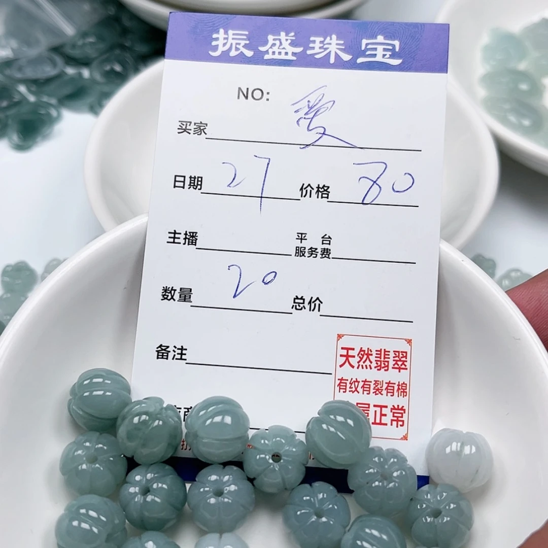 【闪购商品】未镶嵌手链翡翠✧****米