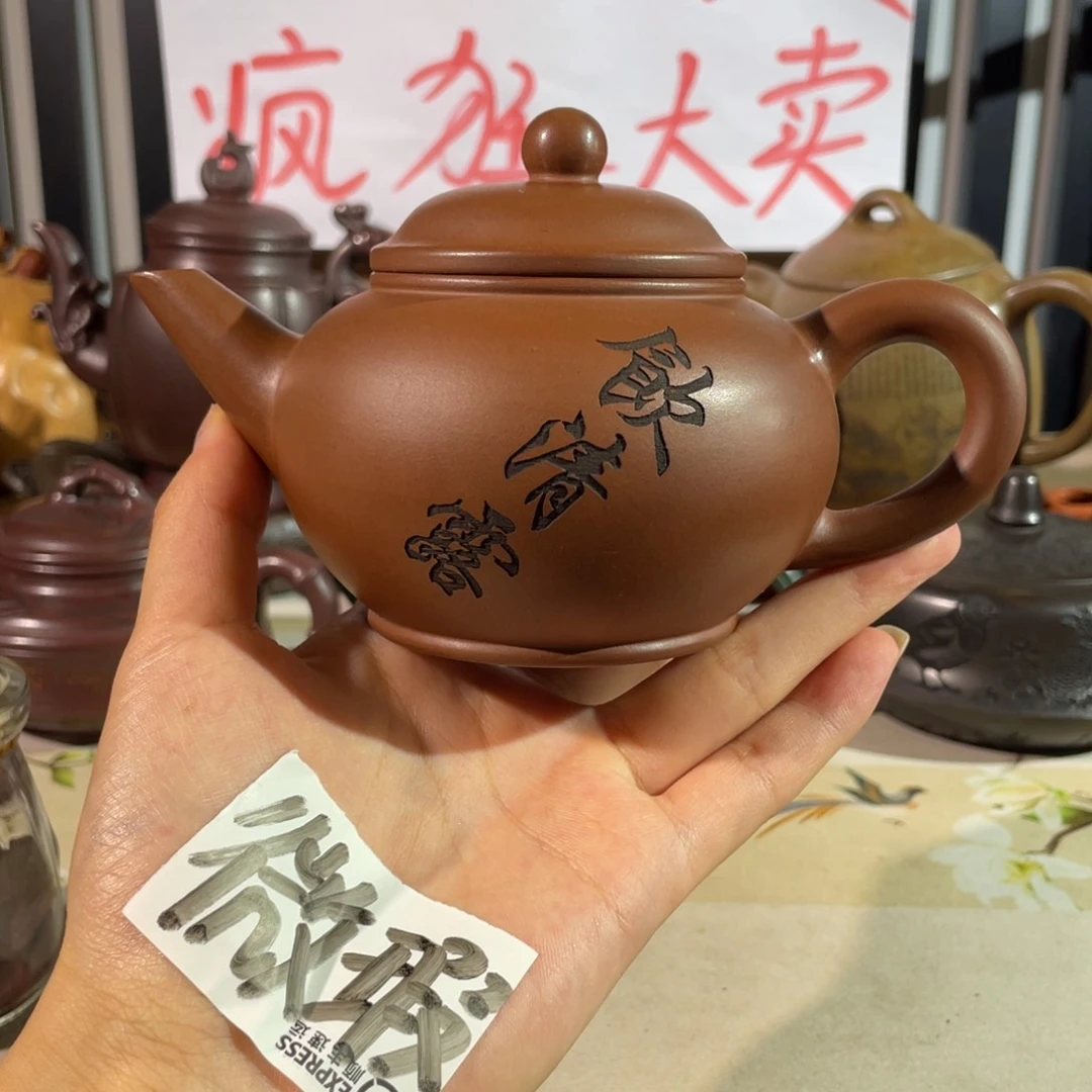 茶壶紫砂哈哈哈我