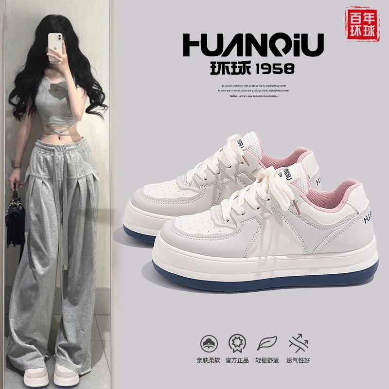 HUANQIU/环球厚底百搭小白鞋女2025秋季新款透气女鞋舒适休闲板鞋