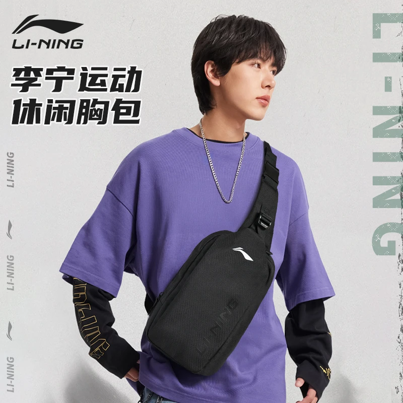 李宁斜挎包男款胸包上班通勤包女出门随身包手机包运动休闲大容量