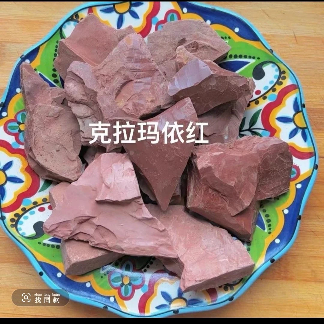 克拉玛依红土没有咸味 ，比较潮湿   收到货必须要晒干